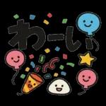  デカ文字ーずの日常