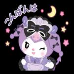 クロミ　ツンデレカフェ