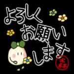 今でもあなたは私の光🌟