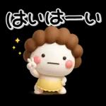 大切な毎日に♡母専用の無難なスタンプ