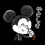 ニコニコ♪ポジティブミッキー！