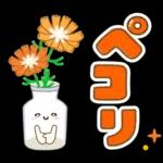 大人のためのナチュラルな秋のでか文字