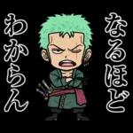 アニメ25周年!使えるONE PIECEスタンプ