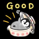  いいことたくさんありますように