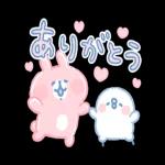 今年もよろしくお願いします