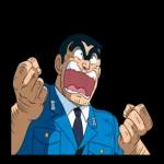 こちら葛飾区亀有公園前派出所