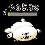 むちころばんばん