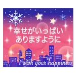 動く！新年、クリスマスのスタンプです！