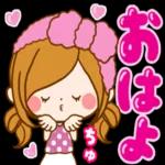 恋する夏のスタンプ♡【初夏～残暑】