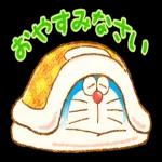 ドラえもん あいさつスタンプ