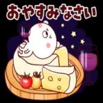 こんばんは ))