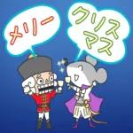 エレガントなバレエのスタンプ