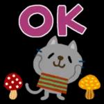 絵本みたいな＊毎日使えるちびねこ