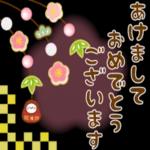 あたたかくお過ごしください♨︎