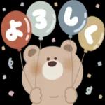 こころにグッとするクマさんです🧸