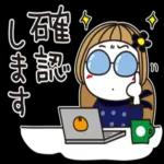 ずっと使えるゆるかわスタンプ?