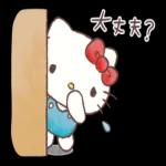 あまやかしたい！ハローキティ