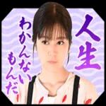 TBS日曜劇場『オールドルーキー』