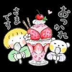 はるちゃんとふうくん「Happy Spring」