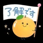 梅雨〜初夏に使えるスタンプ