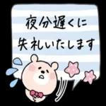 ふんわり可愛い♡くまこの長文♡_-