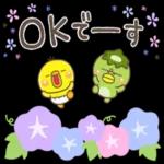 大人の親切で丁寧な言葉【夏】_