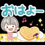 極太！シルバーボブのシニアガール花と応援