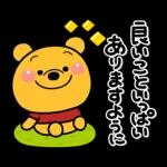 おやすみなさい * £3