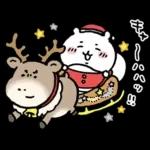 ちいかわ(冬かな)