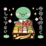 心あたたまる日常メッセージ?