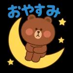 ブラウンと季節の便り