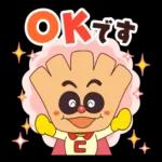 可愛いスタンプがいっぱい