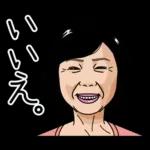 熟女・おばさんたち9