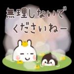やさしい気持ちが詰まったスタンプ