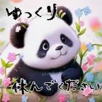 ありがとうございます
ニャータ
SI