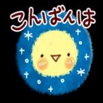 定番♥日常あいさつことば