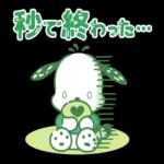 よろしくお願いします