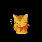子猫のとらの日常スタンプ