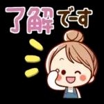 気持ち伝える♡可愛い女子