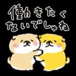 むちころばんばん