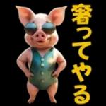 会話がはずむ会話スタンプ?