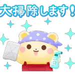 超人気スタンプ🔥🔥🔥   