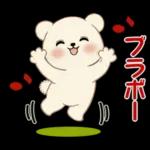 癒しを運ぶくまさん ♡ ポジティブ