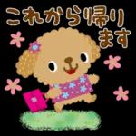 ゆるっとかわいい気持ちことば集＊