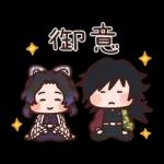 カナヘイコラボ ゆるっと鬼滅の刃