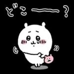 ちいかわ