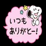 超人気キャラクタスタンプ🔥🔥🔥