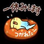 かわいいうさぎちゃん　毎日使う