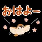 文字大きめ☆猫と動物たちのスタンプ