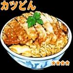 ごはん食べ物料理カスタムス タンプ